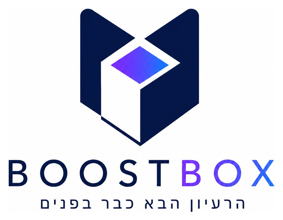 הלוגו הרשמי של BOOSTBOX ישראל